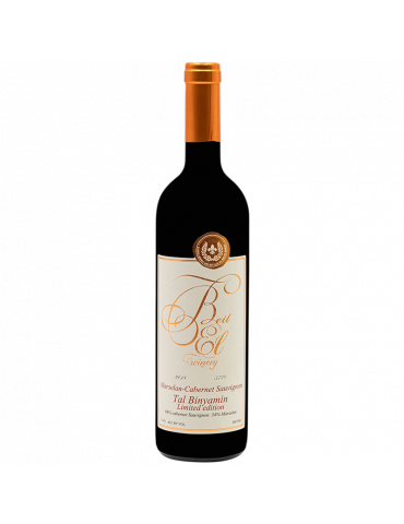 Tal Binyamin Limited Edition Marselan Cabernet Sauvignon