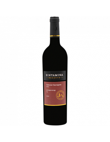 Reserve Cabernet Sauvignon