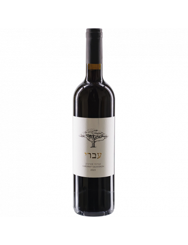 Cabernet Sauvignon